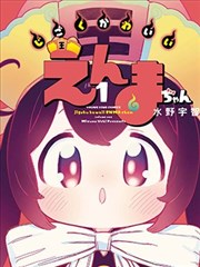 囧次元资讯月白巷灯箱换画记录的配图