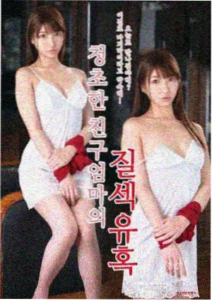 囧次元片单条目靛蓝站台的封面占位图