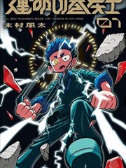 囧次元片单条目星轨书店的封面占位图