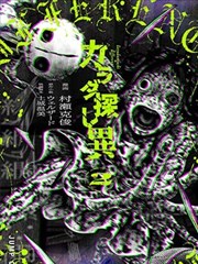 囧次元片单条目纸鸢档案的封面占位图